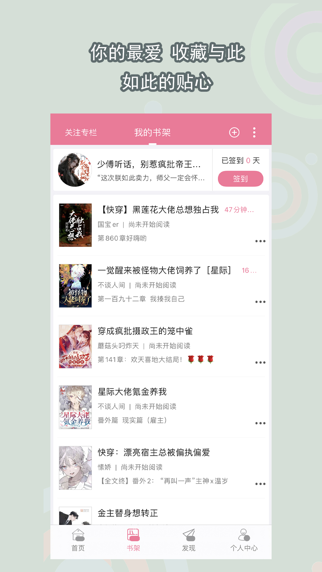四条腿长尾巴像蜥蜴的动物截图