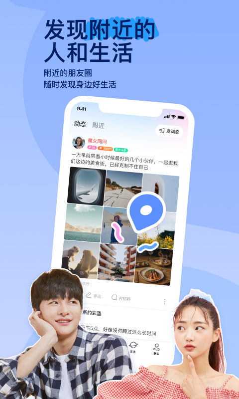 都市阴阳师吧贴吧截图