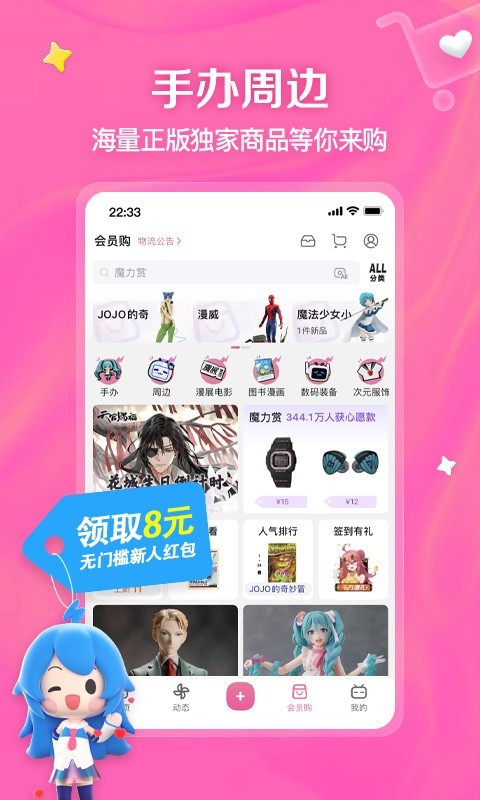 三年级作文我的大姑300字截图