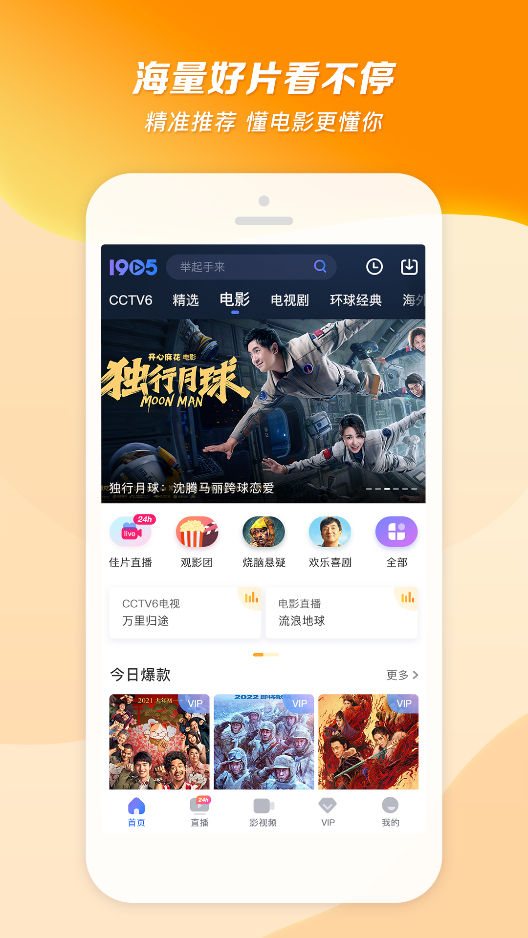 回味夏天迎接冬月文案截图