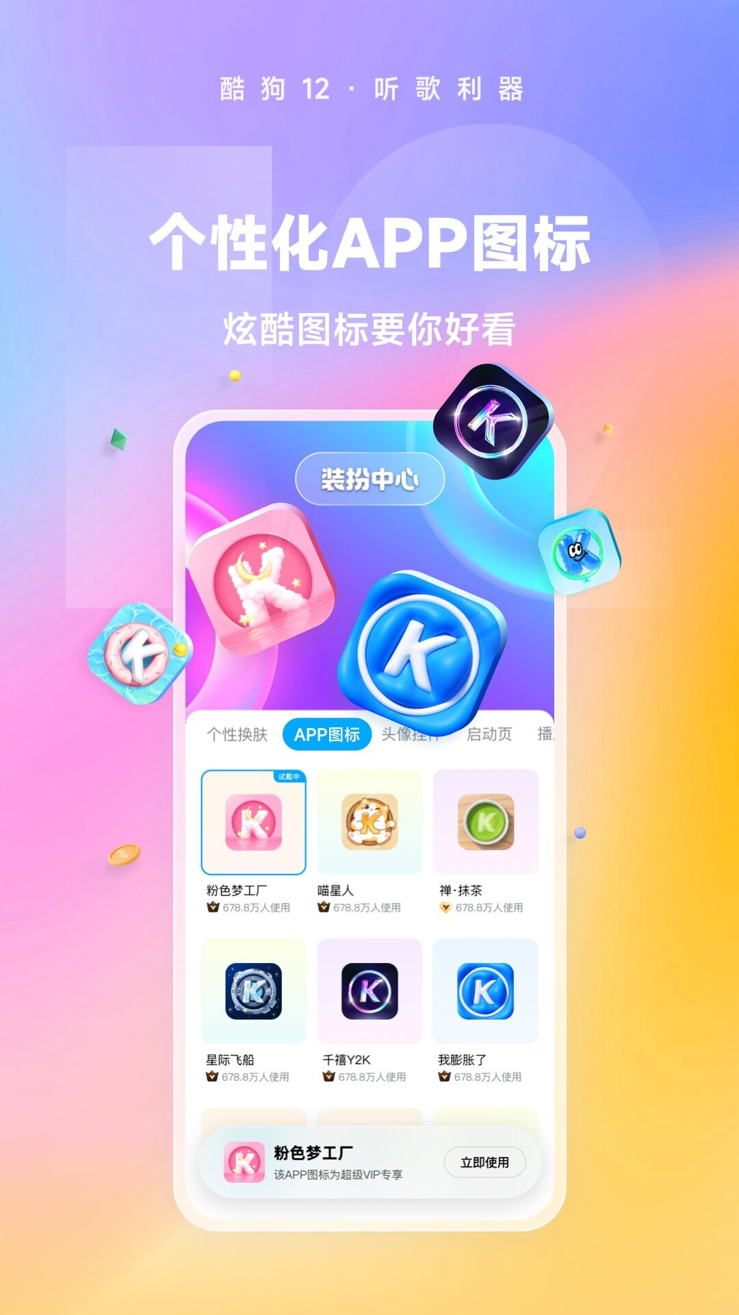 有好多只脚的爬行动物吗截图