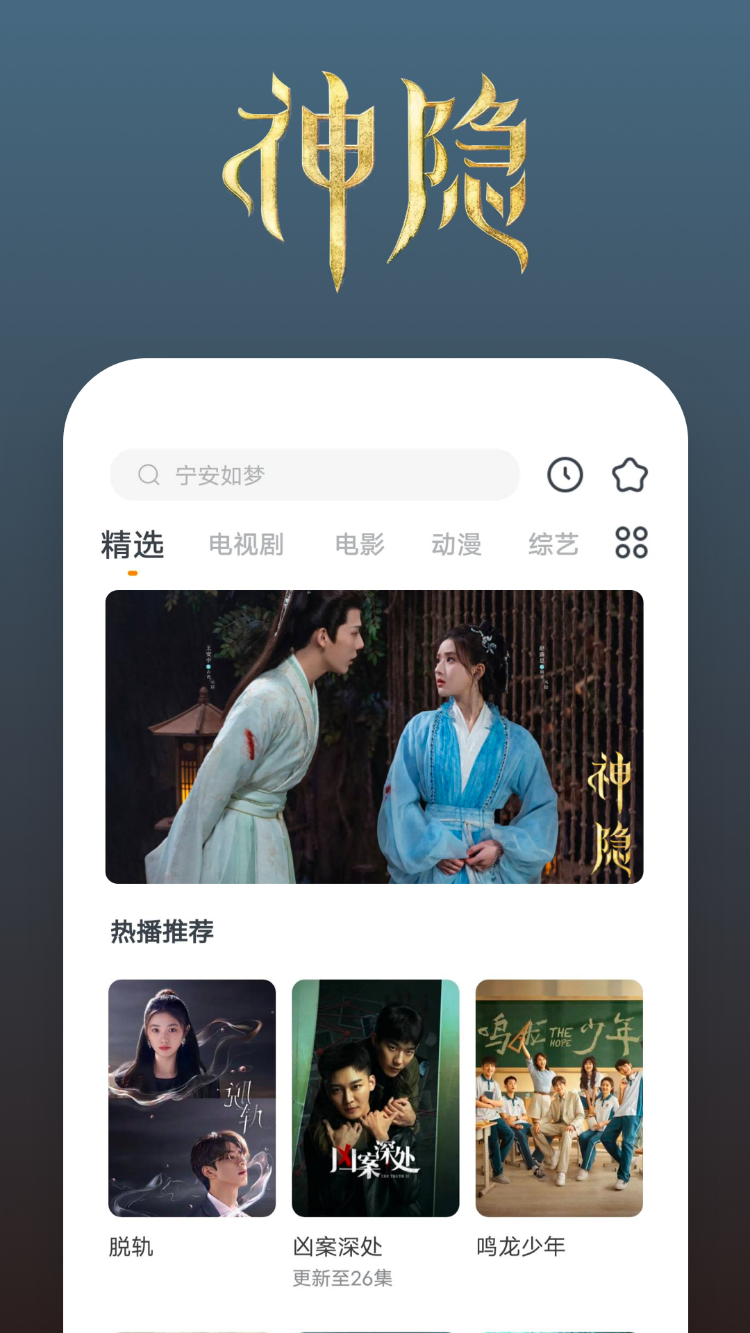 一堆袜子照片截图