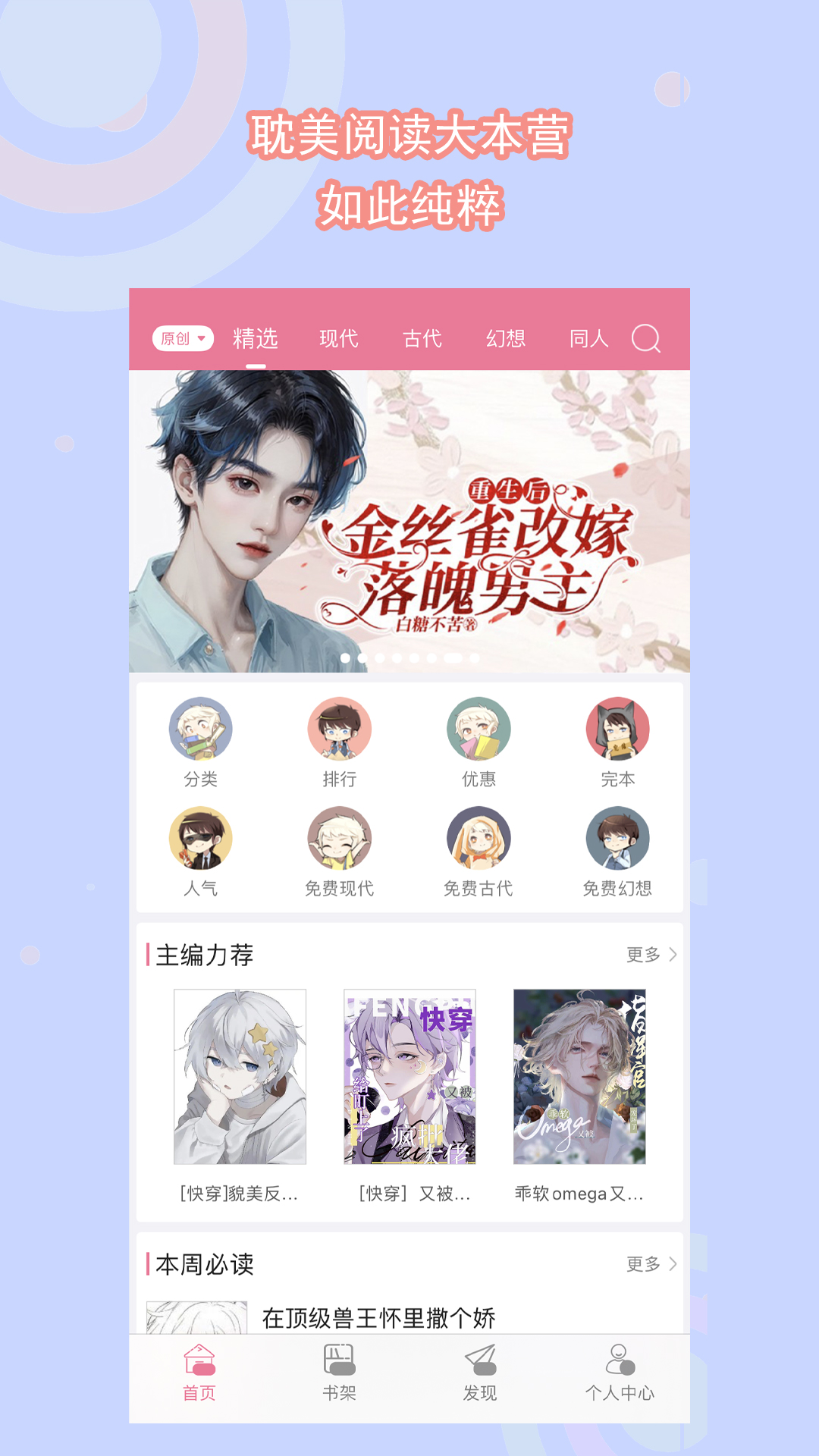 女人的袜子有几种截图