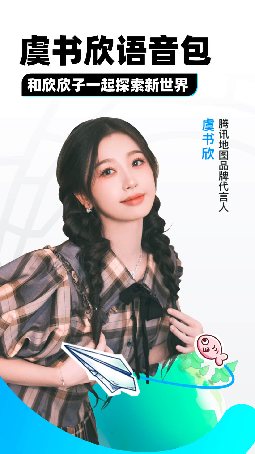 郑州鑫妮截图