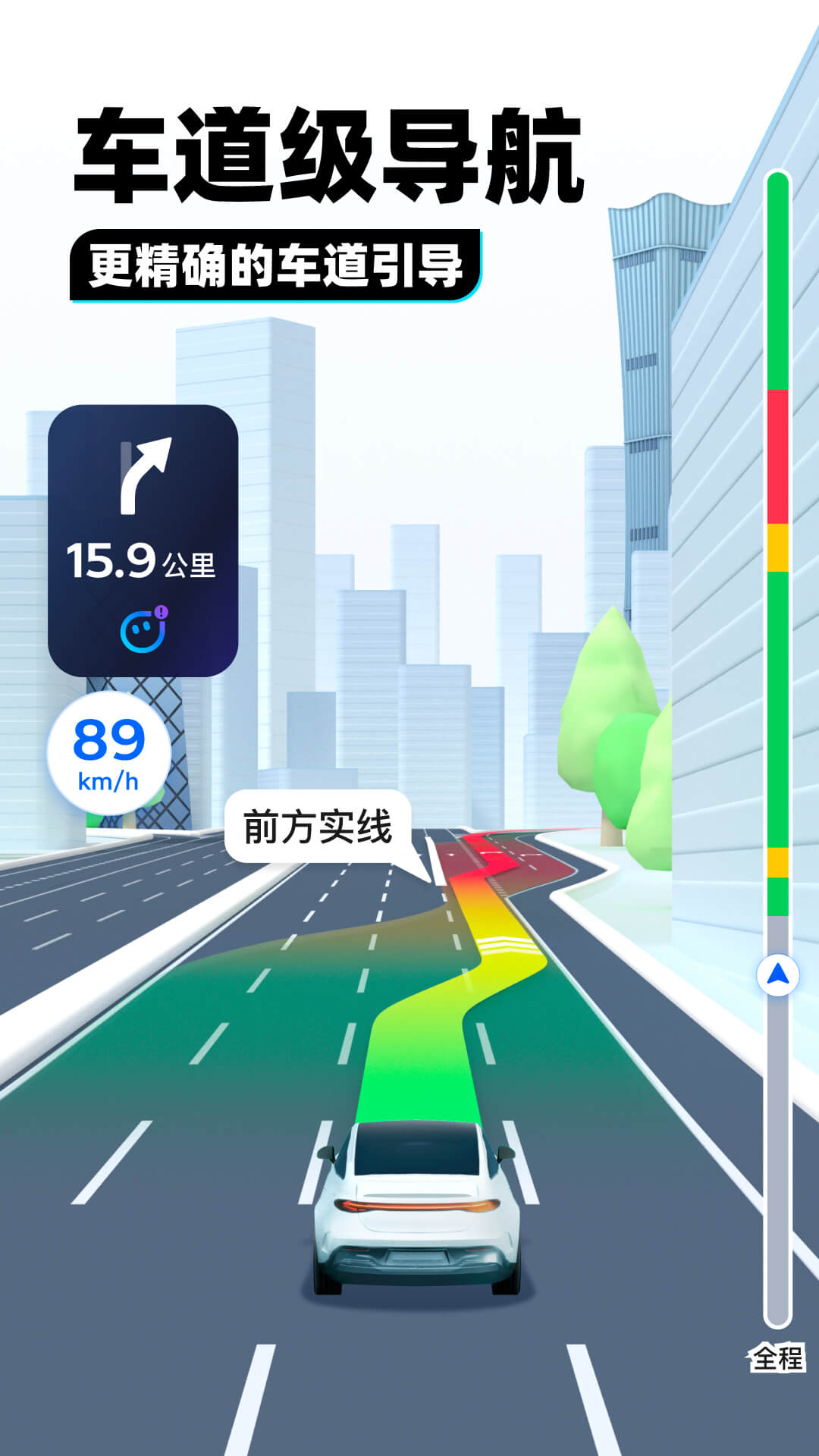 豪华公主游戏截图