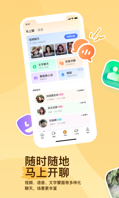 妹子袜子妹子截图