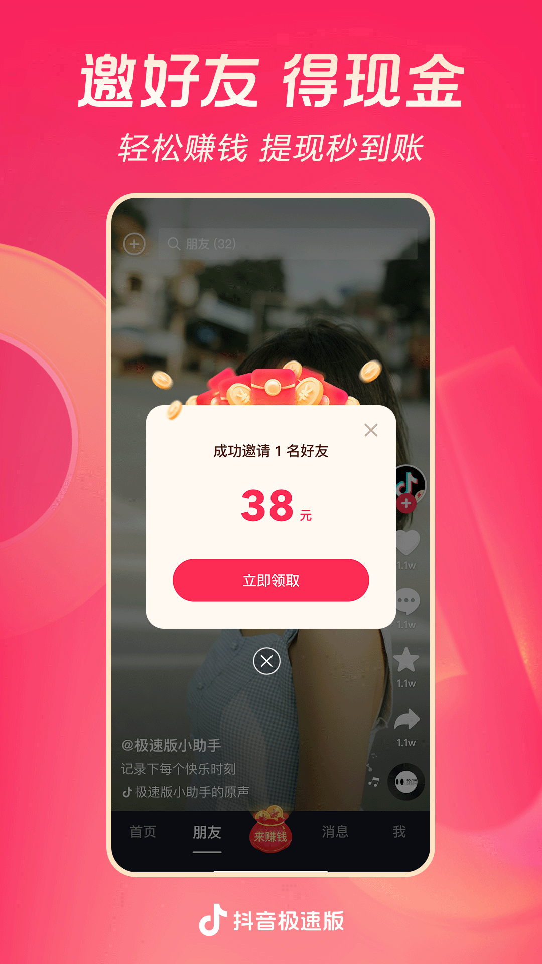 蛋神的动画片截图
