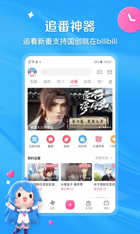 长腿昆虫 6条腿截图