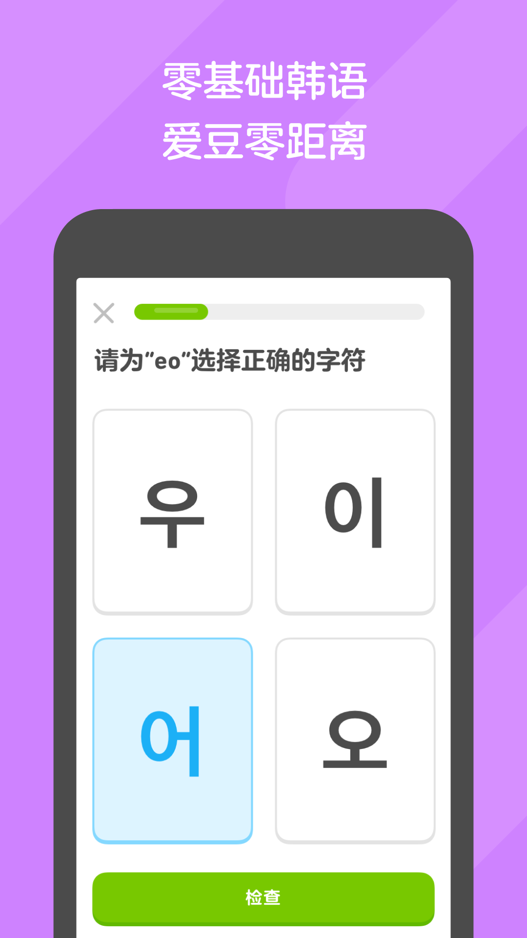 长腿的动物是什么生肖截图