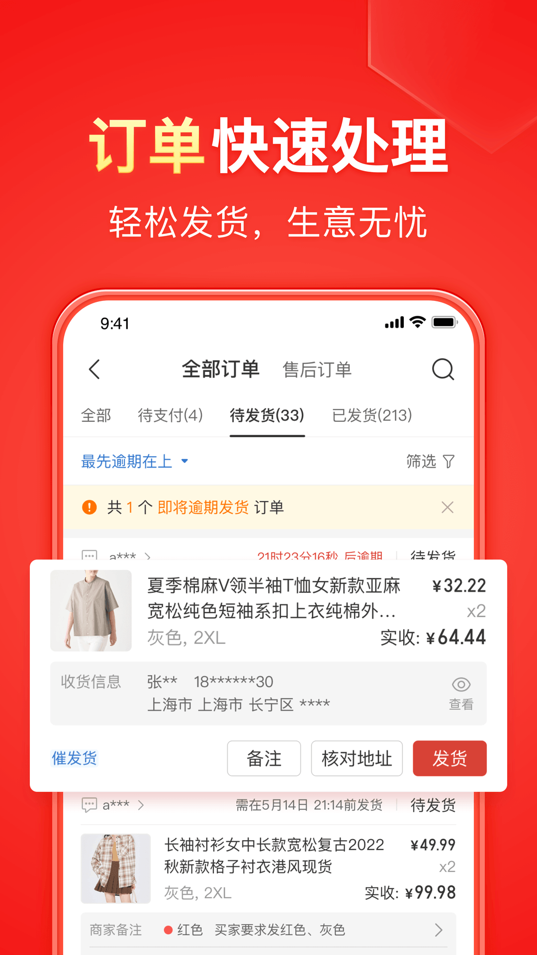 网吧麦克风怎么调声音大小截图