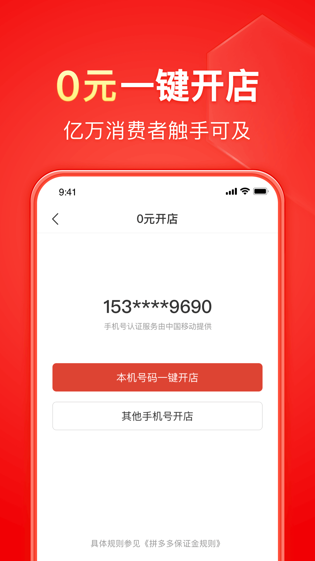 女人的袜子男人能穿吗截图