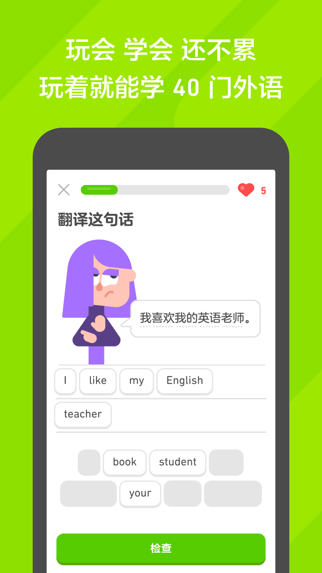 阴阳鬼事录截图