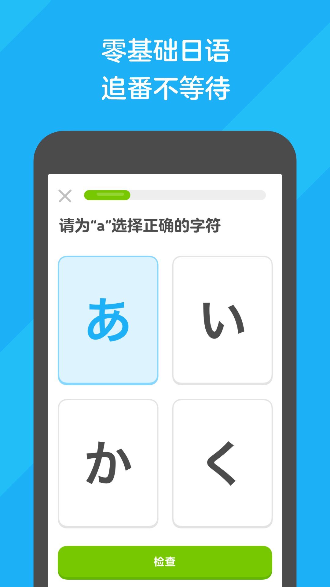 我对你好不是欠你的截图