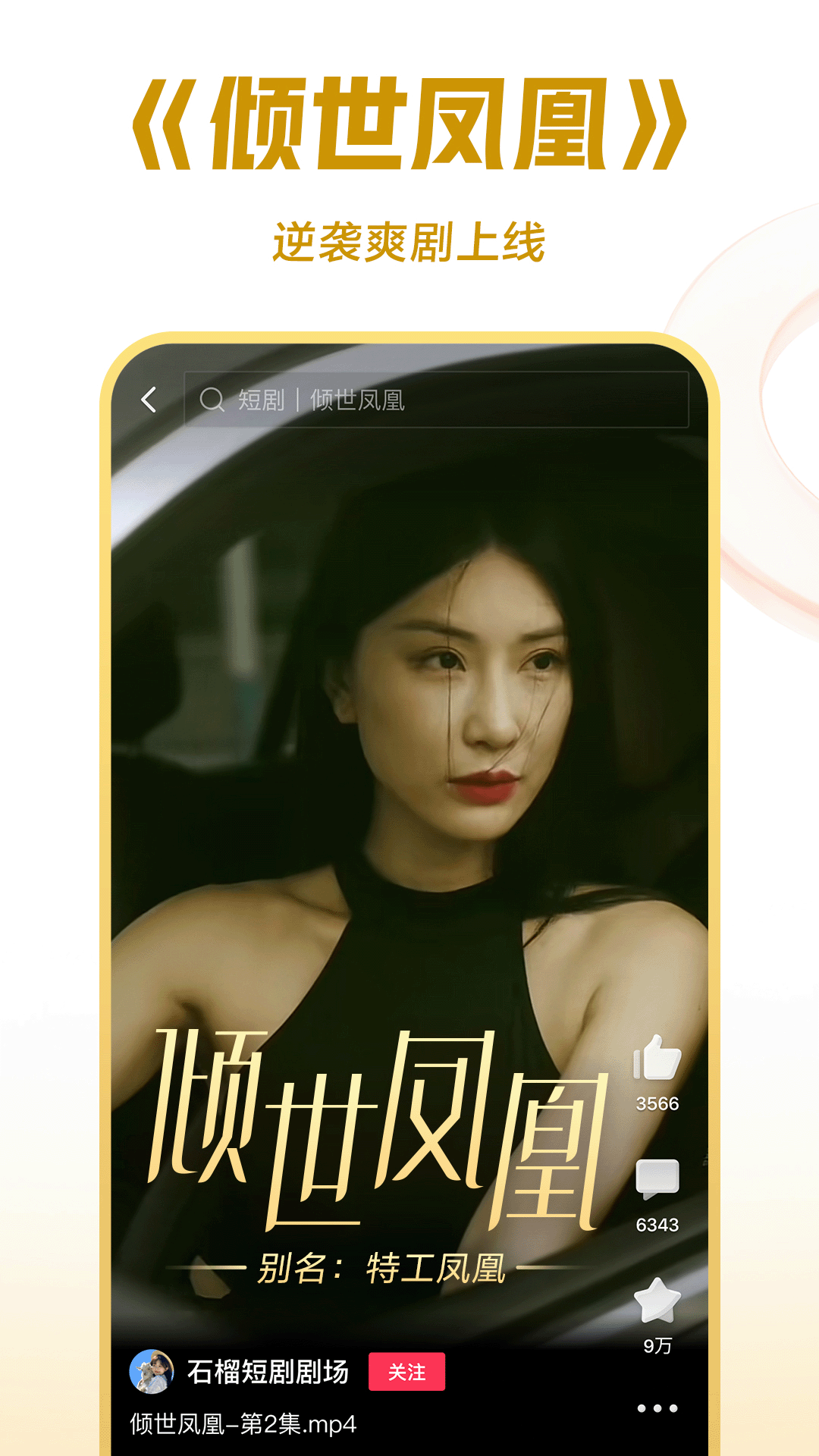 对你好的人突然不联系你了截图
