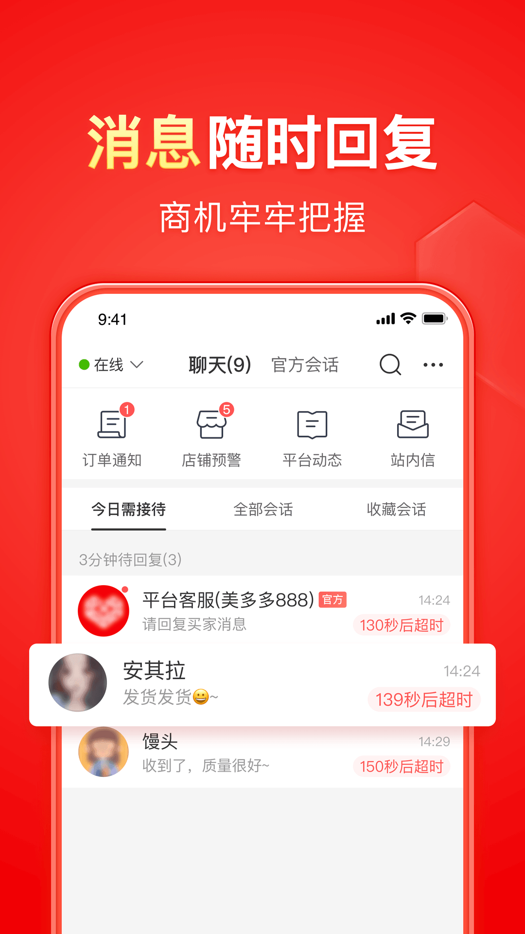 情敌攻略手册 快穿 格格党截图