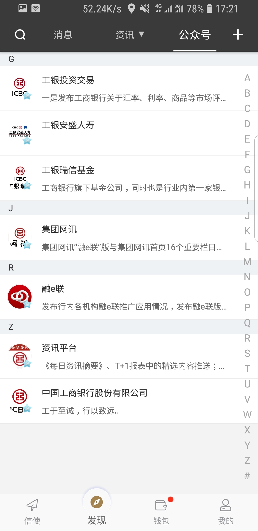 重庆 斯嘉丽 新S 三刷点评截图