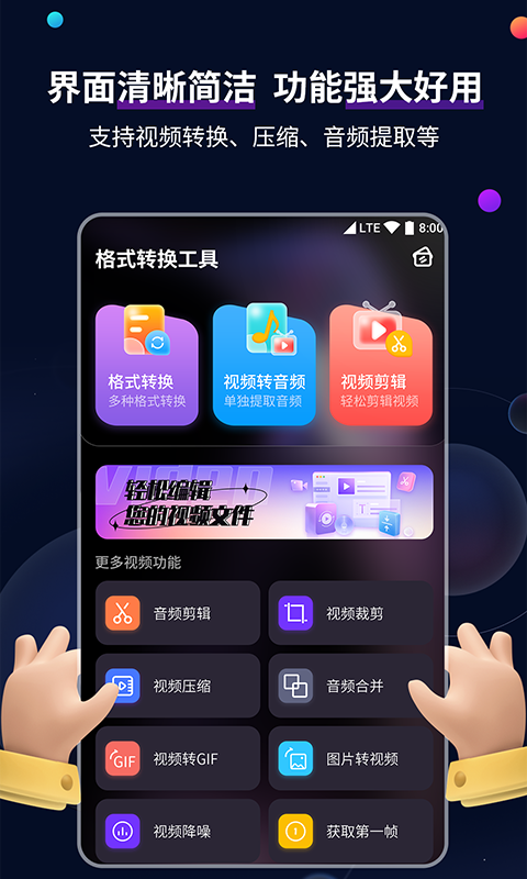 三刷妈沫s上课截图