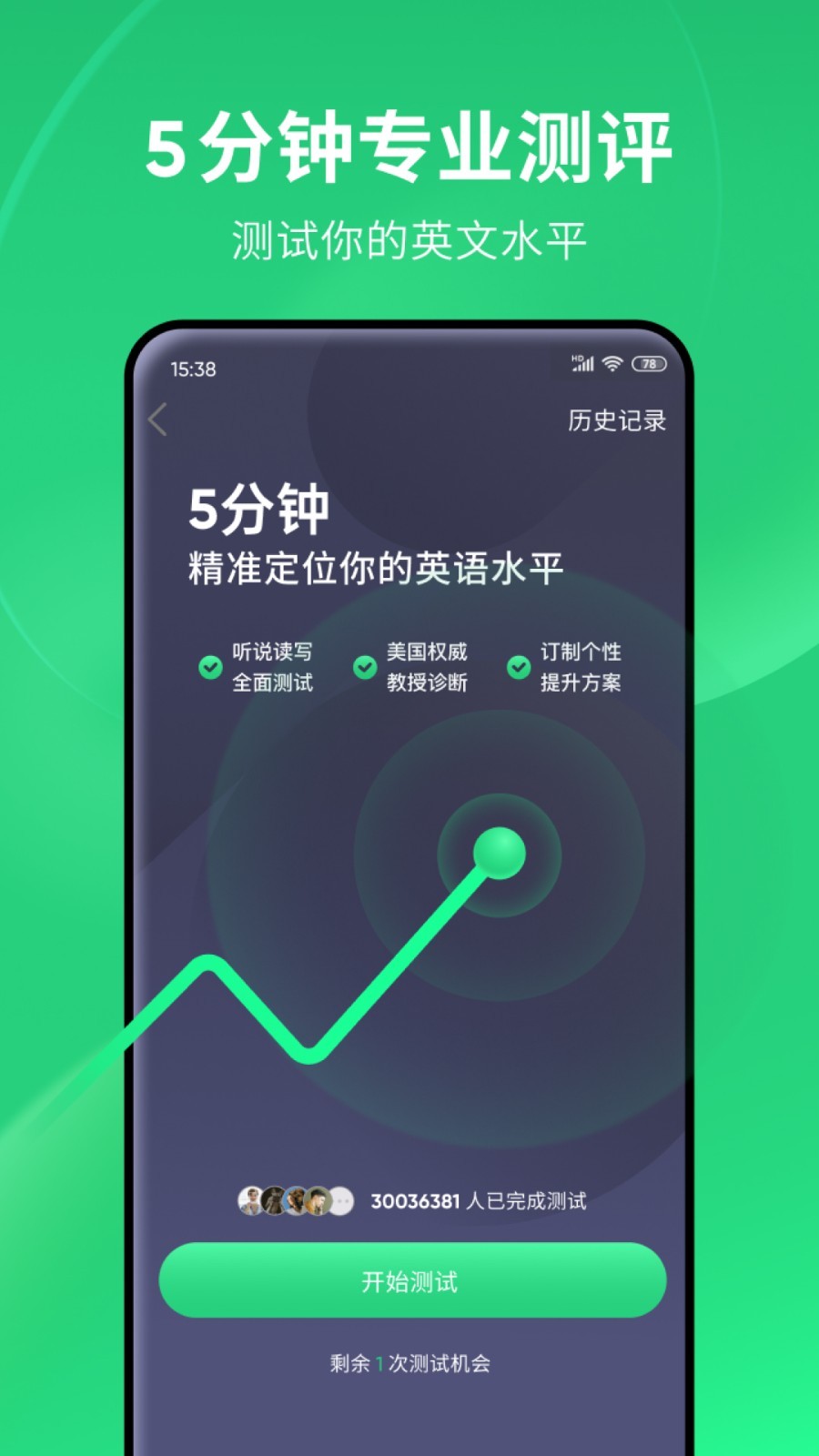 脚酸胀吃什么药比较好截图