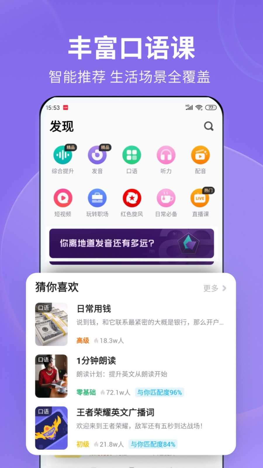 网吧模拟器怎么调节温度截图