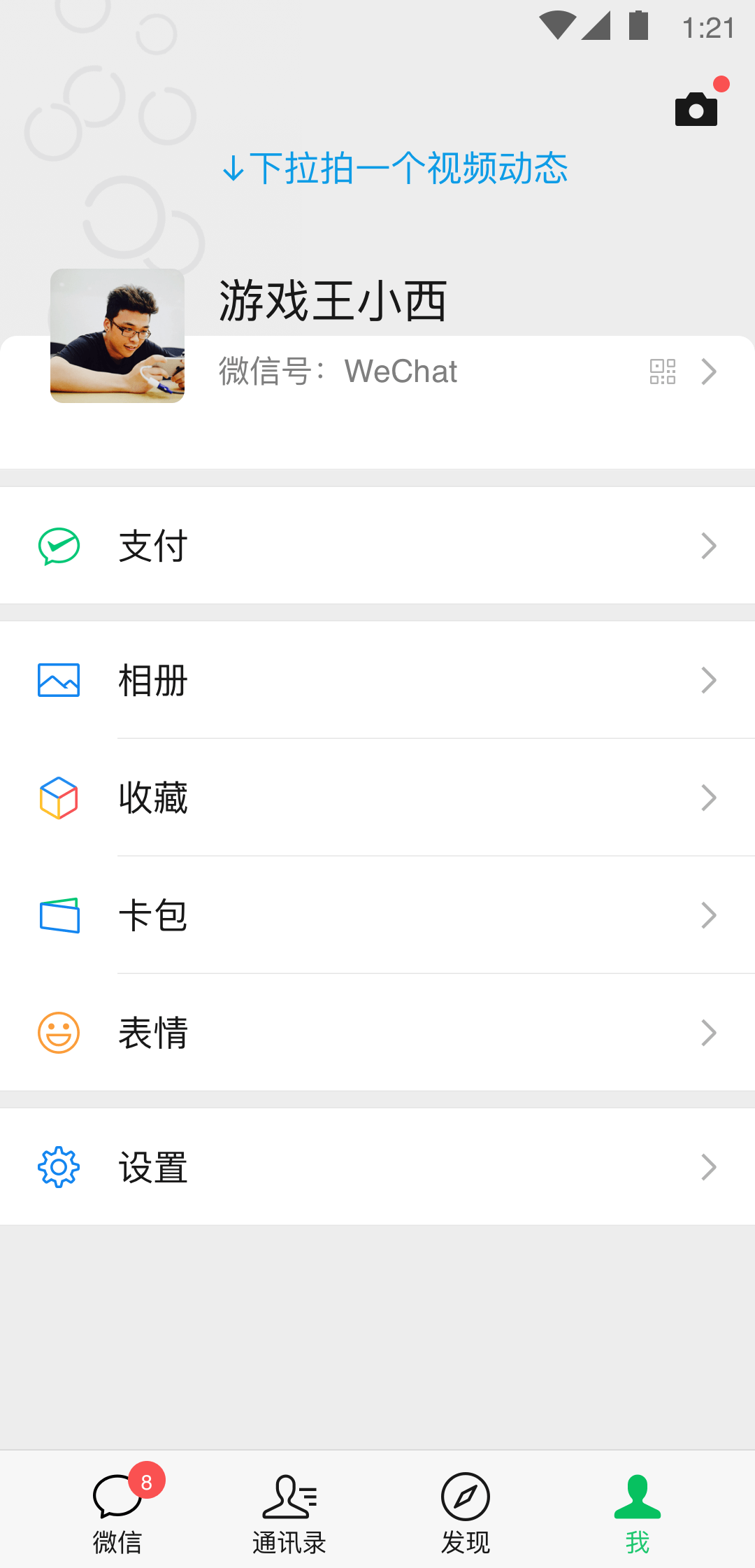 短丝袜子哪家牌子比较好截图