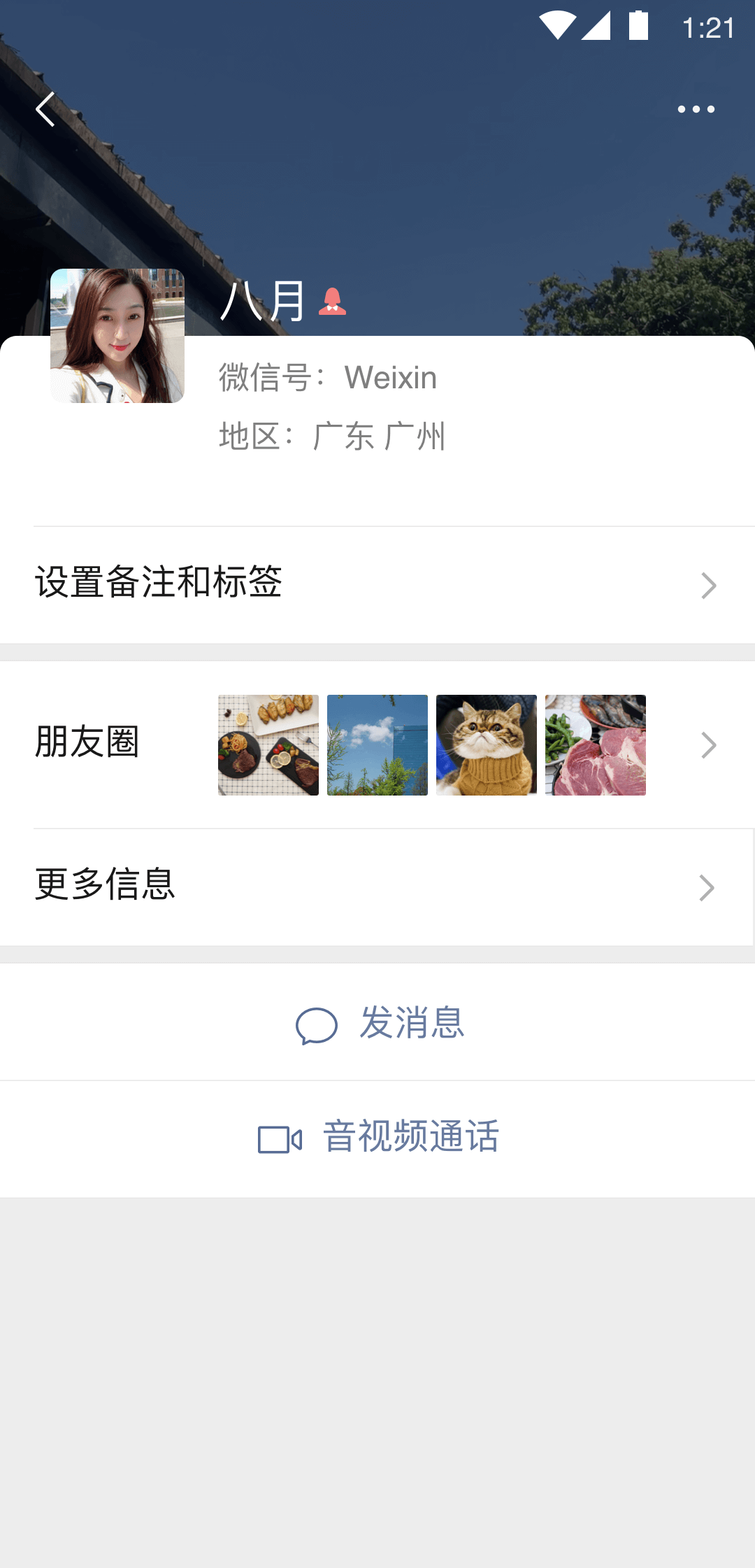 小女孩骑电动车头像截图