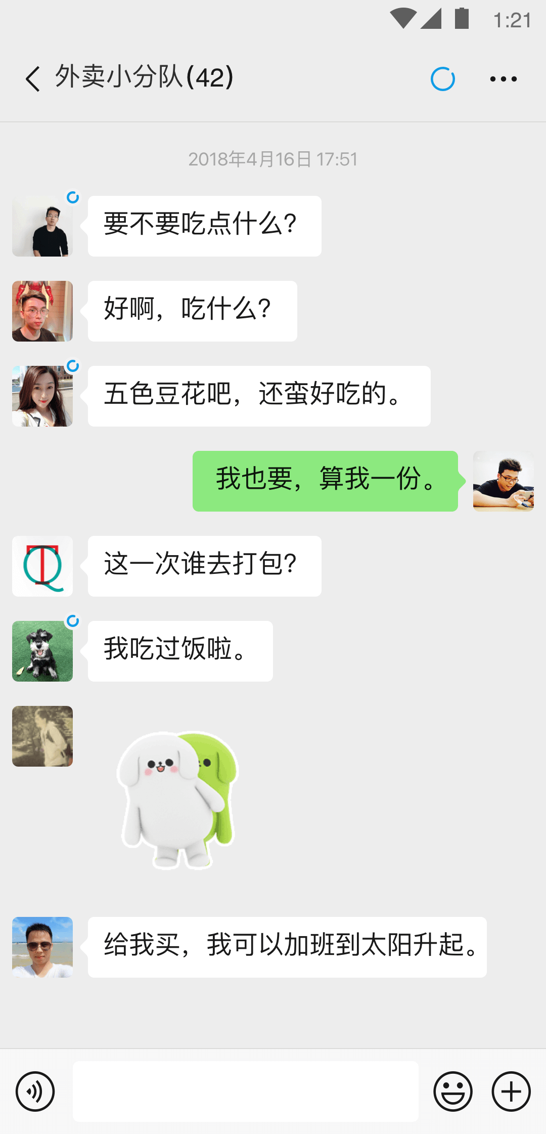 阴阳祭事最新章节截图